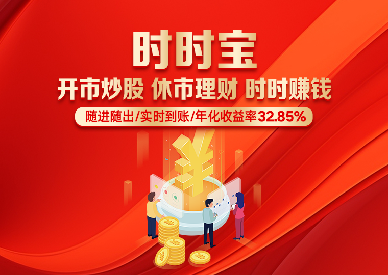 市场研究：A股市场中杠杆资金的账户管理深度分析