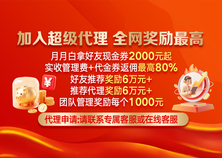 数据视角：近一年股票杠杆与合规边界新特征与变化